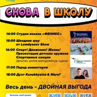 image-30-08-22-02-54