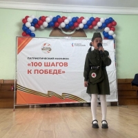 100-шагов-к-Победе-6