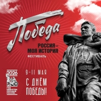 9-мая-в-исторических-парках-1
