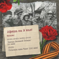 9-мая-в-исторических-парках-2