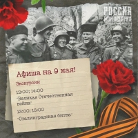 9-мая-в-исторических-парках-3