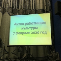 Актив работников культуры (13)