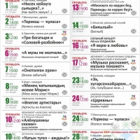 апрель-2022г.