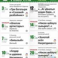 Афиши-на-май-2021-года-2
