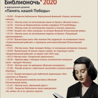 image-23-04-20-04-12