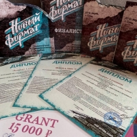 В г. Сочи прошёл международный  конкурс «Новый формат» (2)