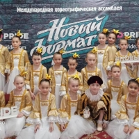 В г. Сочи прошёл международный  конкурс «Новый формат» (3)