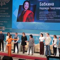 В-Уфе-состоялся-Культурный-форум-Республики-Башкортостан-АРТ-КУРУЛТАЙ-3