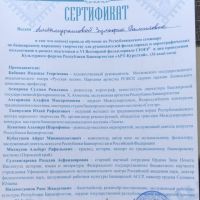 В-Уфе-состоялся-Культурный-форум-Республики-Башкортостан-АРТ-КУРУЛТАЙ-5
