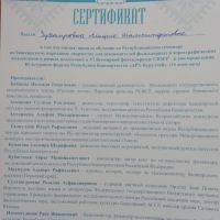 В-Уфе-состоялся-Культурный-форум-Республики-Башкортостан-АРТ-КУРУЛТАЙ-7