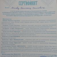 В-Уфе-состоялся-Культурный-форум-Республики-Башкортостан-АРТ-КУРУЛТАЙ-9