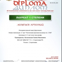Вековое наследие  (1)