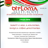 Вековое наследие  (2)