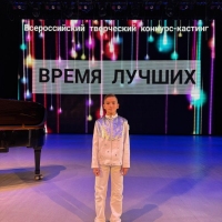 ВРЕМЯ-ЛУЧШИХ-4