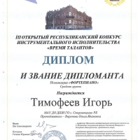 image-11-12-23-05-32-1