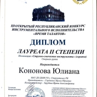 image-11-12-23-05-32-2
