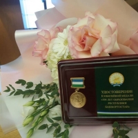 Вручение медали (1)
