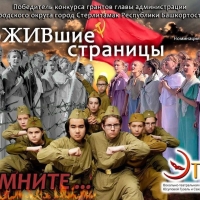 ВСЕГО-ОДИН-ВЕЧЕР.-СПЕКТАКЛЬ-СОБЫТИЕ-1