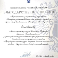 Всероссийская-конференция-Производительность.-Культура-3