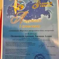 Всероссийский-детский-и-юношеский-фестиваль-конкурс-Золотой-сапсан-4