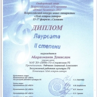 image-15-02-23-11-10-1