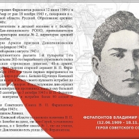 «Герои войны» (2)