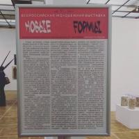 «Город будущего» (5)