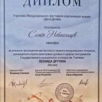 «Дети-детям» (2)