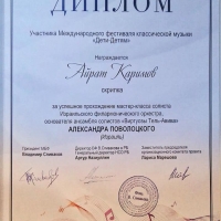 «Дети-детям» (3)