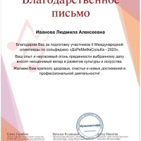 image-13-03-23-03-26-5