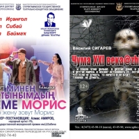 Драматический-театр-им.-Ильшата-Юмагулова-СГТКО-7