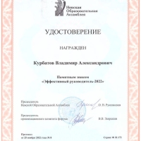 лига-лидеров-22