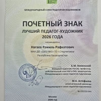 Заслуженная-награда-нашла-своего-героя-2