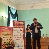 «Золотая лестница», «Творцы и таланты» (14)