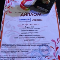 Итоги конкурса (1)
