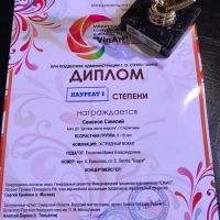 Итоги конкурса (2)