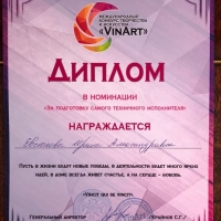 Итоги конкурса (5)