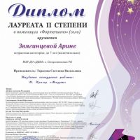Итоги-конкурса-05.04.2021-1