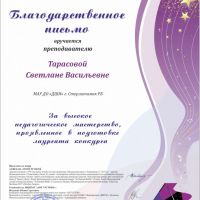Итоги-конкурса-05.04.2021-2