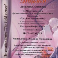 Итоги-конкурса-06.04.2021-1