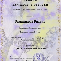 Итоги конкурса 15.02.2021 (1)