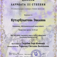 Итоги конкурса 15.02.2021 (2)
