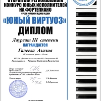 Итоги конкурса (2)