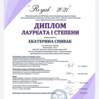 Итоги конкурса 27022021 (3)