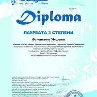 Итоги конкурса 30.03.2021 (1)