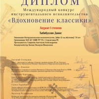 Итоги конкурса 3103 (3)