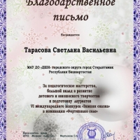 Итоги конкурса (1)