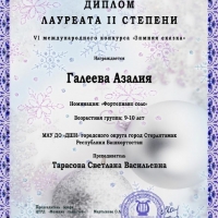 Итоги конкурса (2)