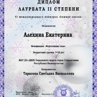 Итоги конкурса (3)