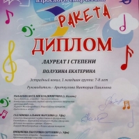 Итоги конкурса «Ракета» (3)